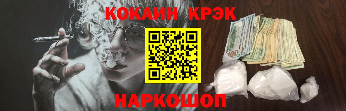 магазин    Cocaine  Сарапул  Cocaine 99%  Вход с VPN  COCAIN Перу 