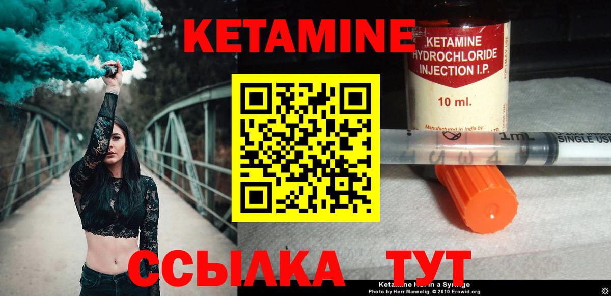 Сарапул  shop какой сайт  Вход с VPN  Кетамин ketamine 