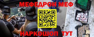 трава Будённовск