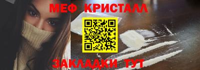 тгк Бугуруслан