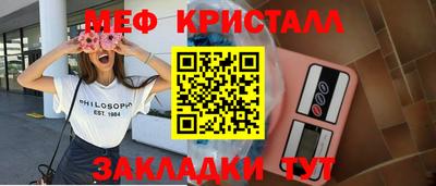 тгк Бугуруслан