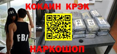 COCAINE Бузулук