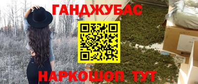 COCAINE Бузулук