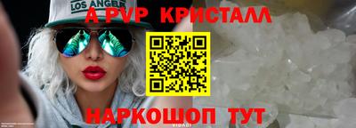 трава Будённовск