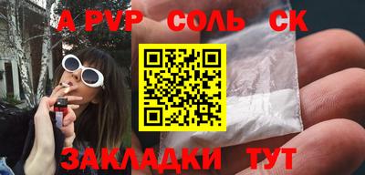 COCAINE Бузулук