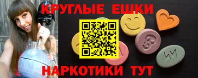тгк Бугуруслан