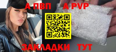 трава Будённовск