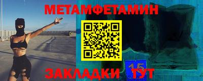 метадон Пугачёв