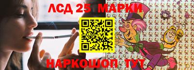 трава Будённовск