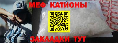 COCAINE Бузулук