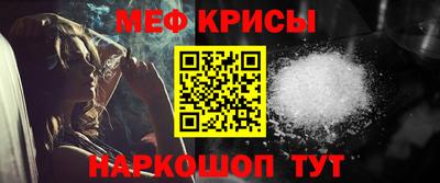 COCAINE Бузулук