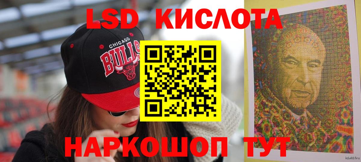 Лсд 25 экстази ecstasy Сарапул