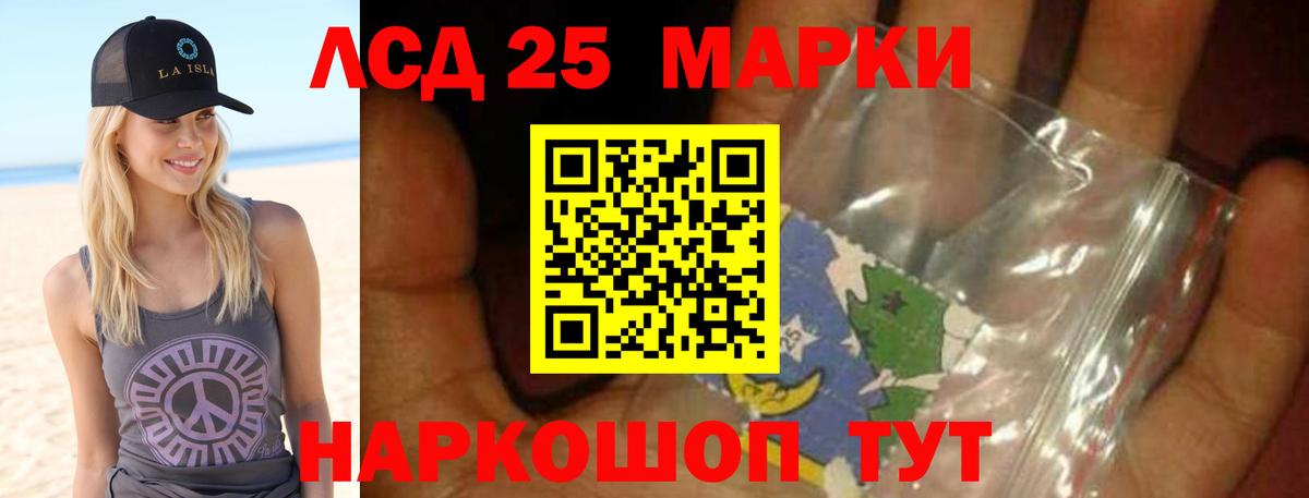 Сарапул  кракен tor  Вход с VPN  LSD-25 экстази  ЛСД экстази кислота  ЛСД экстази кислота 