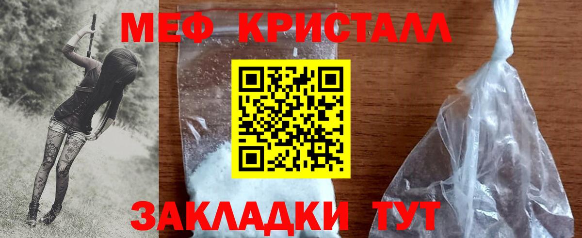 Сарапул  МЕФ мяу мяу  Мефедрон VHQ  Вход с VPN 