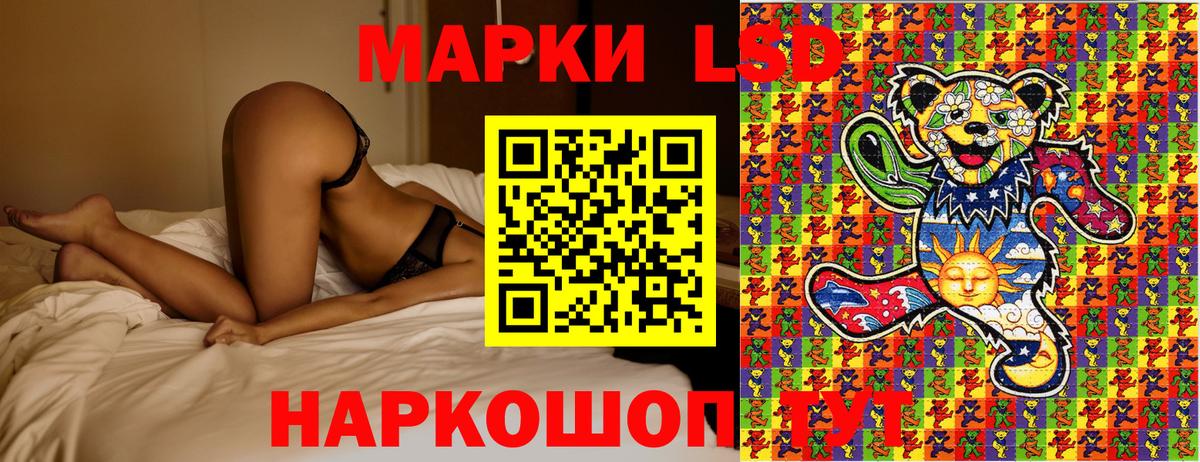 Марки 25I-NBOMe 1500мкг  Вход с VPN  Сарапул  Марки 25I-NBOMe  Марки 25I-NBOMe 1500мкг 