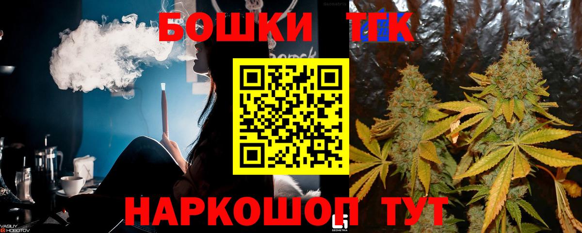 Сарапул  Шишки марихуана ГИДРОПОН  Каннабис White Widow  Конопля VHQ  Вход с VPN 